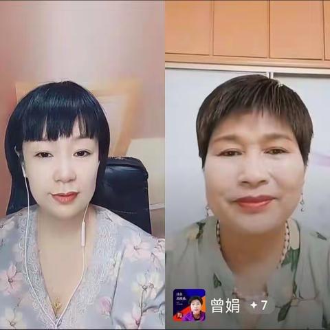 8月18日传习书院第子班直播课堂