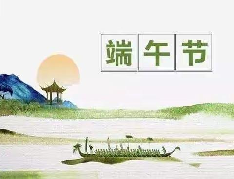方城联社方正分社“粽情粽义，农信等你”客户回馈活动开始啦！！