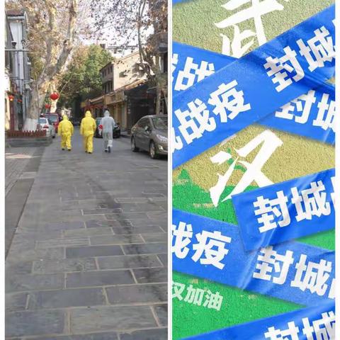 武汉不哭   我们和你在一起---大白杨小学二年级一班