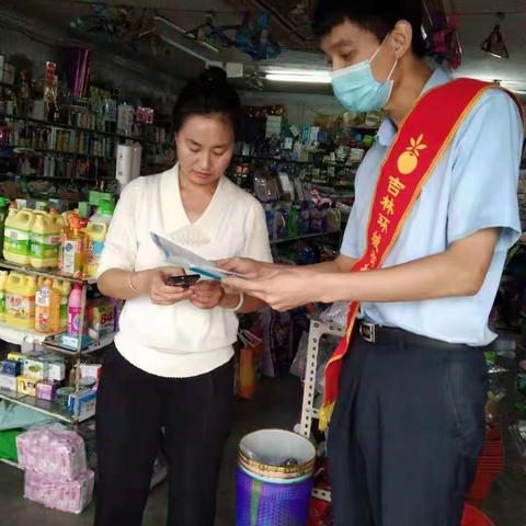 吉林环城农村商业银行太平支行积极开展反假货币宣传月活动