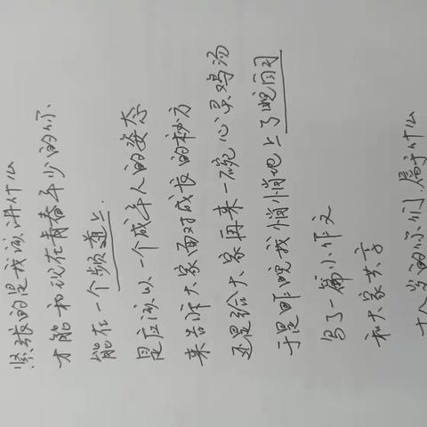 美篇中赏美篇