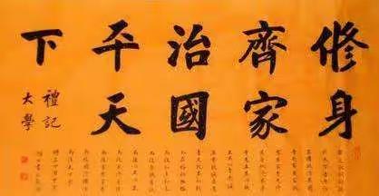 【复兴区户村中学教育集团】           班主任有话对你说