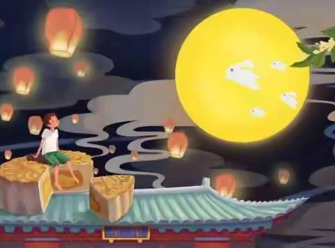 童心童韵 悦享中秋