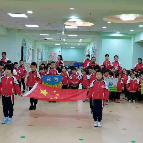 长菁幼儿园2020年冬季运动会