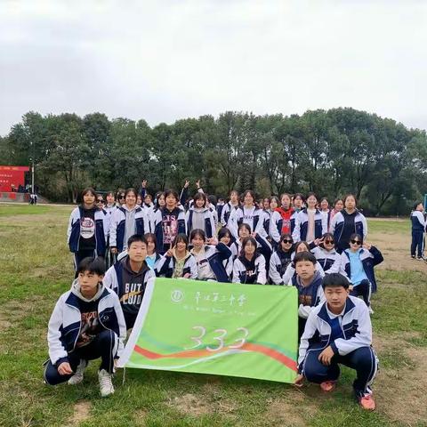 恰同学少年—记333班运动会
