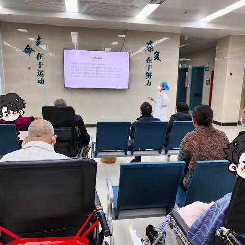 偏瘫患者日常穿脱衣练习