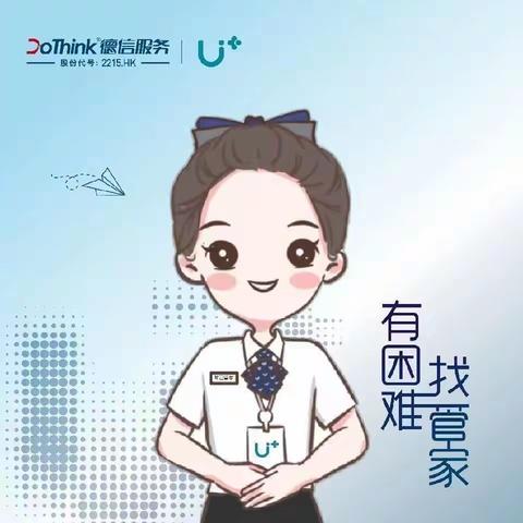 西湖云庄物业服务中心的美篇