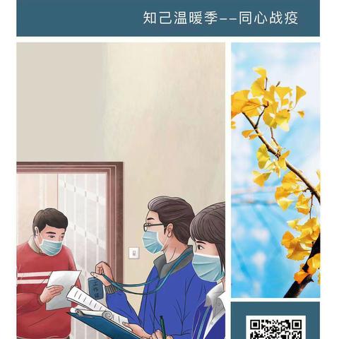 西湖云庄12月第四周周报