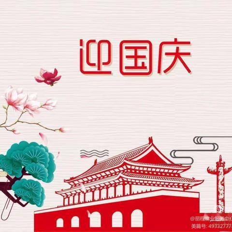 西湖云庄物业服务中心的美篇