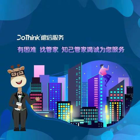 西湖云庄十二月第二周周报