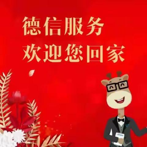 西湖云庄一期五月份月报