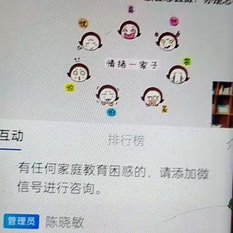 吕家堡中学二年级不输在家庭教育上