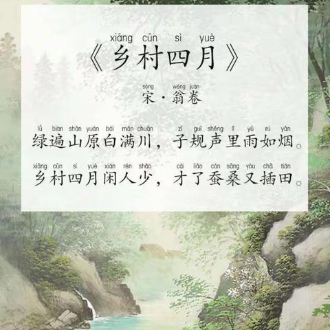 后赵小学“迎五一·展风采”师生书法展