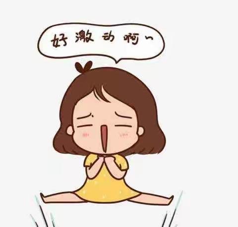 我们的每一天（4）