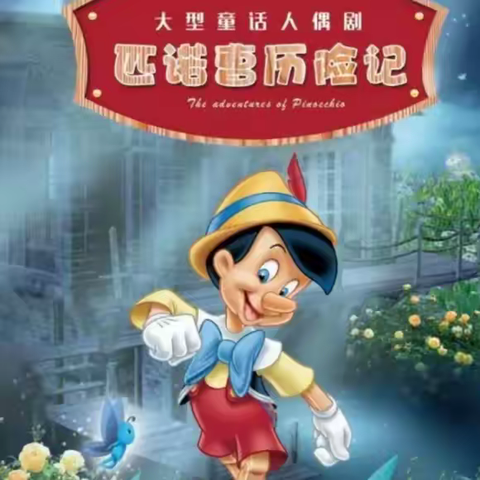 漓江小学 三（1）班的美篇
