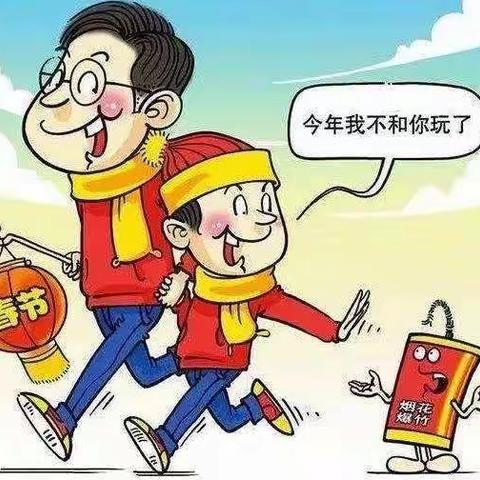 致家长们的一封信