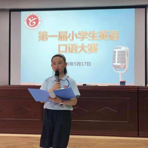 爱“拼”才会赢 ——记郁光小学第一届小学生英语口语大赛