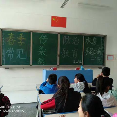 龙湖外国语小学:春季传染病预防