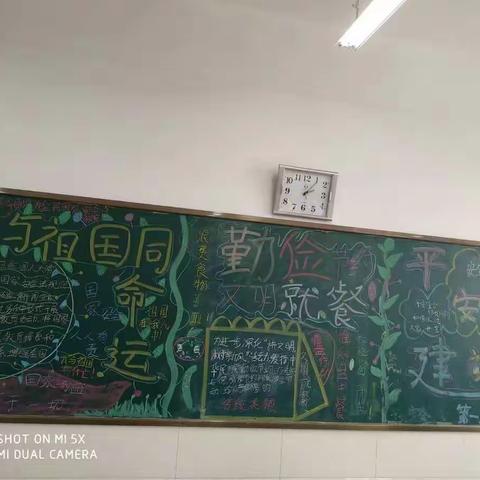 龙湖外国语小学德育:小学生日常行为规范的养成