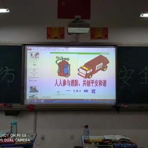 新郑市龙湖国瑞小学11.9消防演练