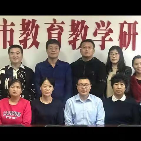 中期汇报展成果，专家助力拓方向——记“基于课标分解的物理导学案设计研究”课题中期汇报