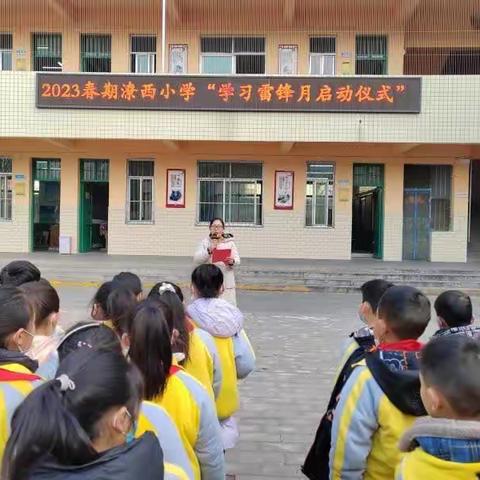 “春意暖暖学雷锋”---南阳市第十一小学教育集团潦河校区（潦西中心小学）学雷锋活动月系列活动