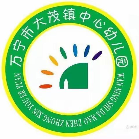 万宁市大茂镇中心幼儿园小班第九周五大领域活动