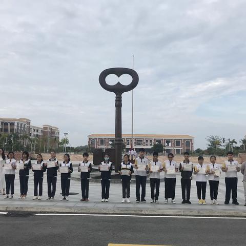 华二黄中首届初中数学运算能力竞赛颁奖典礼