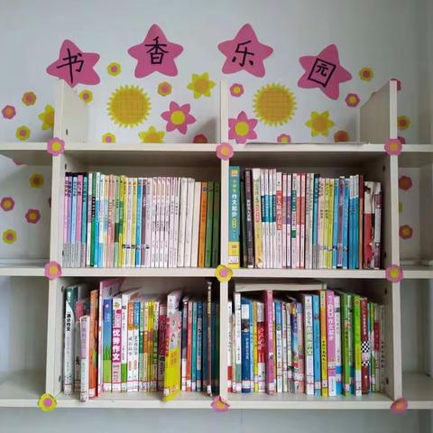 书香致远，教学相长——记2022年秋港北三中整本书阅读赛课活动