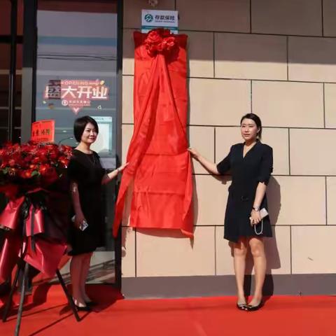 中国农业银行泗泾支行盛大开业