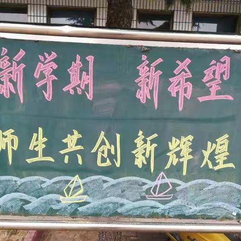 贾庄小学第三周值周教师周海芳