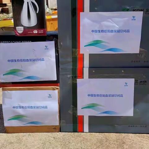大火无情人有情——中国生物岳阳血浆站慰问爱心献浆员
