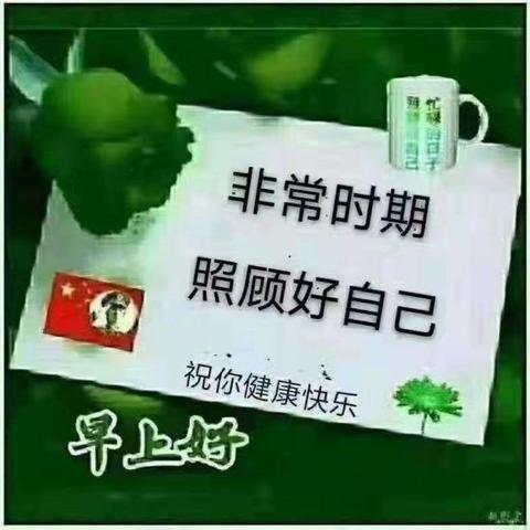 致全体师生及家长的一封信