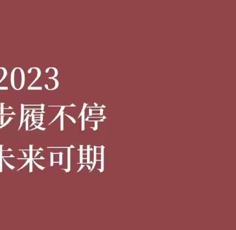 青岛中建锦绣城誉园物业服务中心1月工作汇报