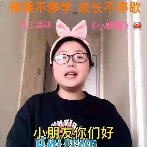 广丰区实验幼儿园线上课堂