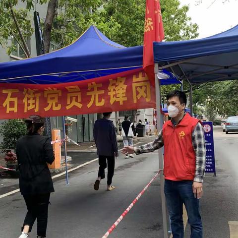 2022年4月19日江夏社区红棉老兵志愿者抗疫事迹