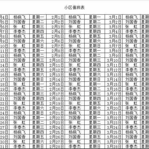 快乐健康的美篇