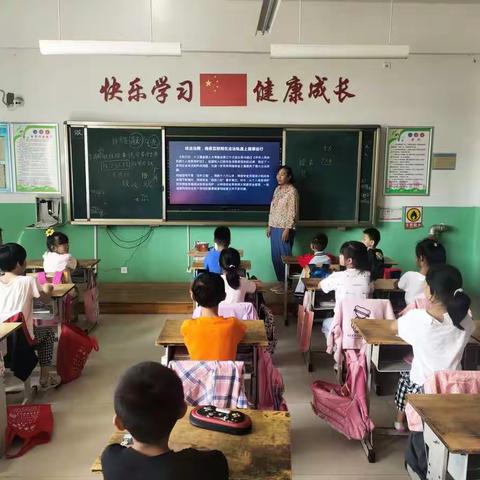 文明上网    健康成长——吴家小学网络文明宣传周活动