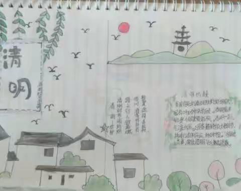 传承红色基因，缅怀革命先烈---记后张小学清明节主题活动