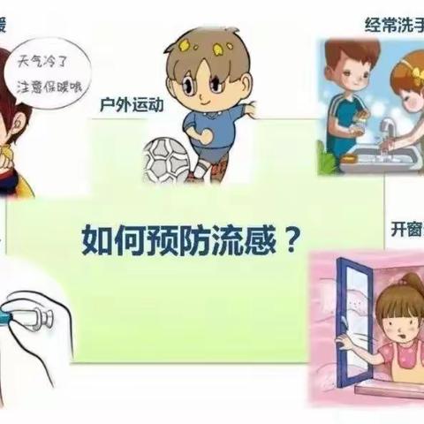 舒兰市上营镇中心小学校春季疫情防控与预防