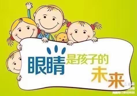 呵护眼睛，预防近视——【舒兰市上营镇中心校•学生疫情防控期间居家护眼篇】