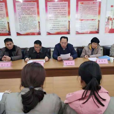 磁县西关国家粮食储备库有限公司召开工会第一次会议