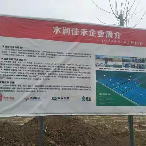 区教师进修学校赴保定市进行招商