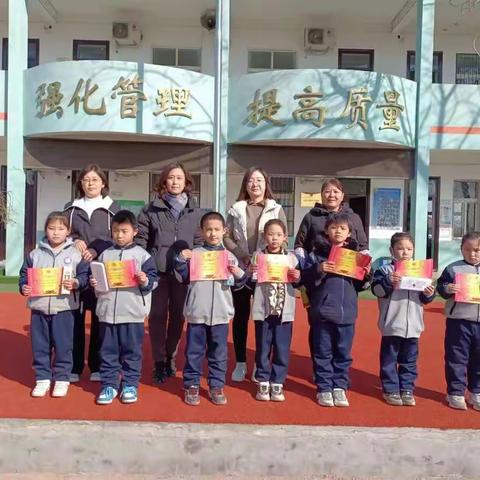 【关爱学生幸福成长】梦想，在春天起航———黄粱梦中心校东三家小学举行2023年春季表彰大会