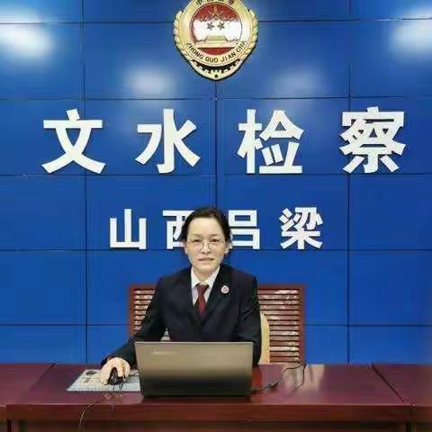 134班召开“检察官和你话新冠战役”主题班会