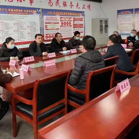 五台县护路办召开党的二十大期间铁路安全保卫工作会议