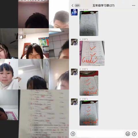 白土泉小学12月8号线上教学简报