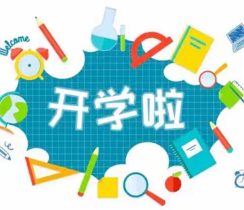 新春纳福，“幼”见开学季！——2023年定安县机关幼儿园金鸡岭分园春季开学通知及温馨提示