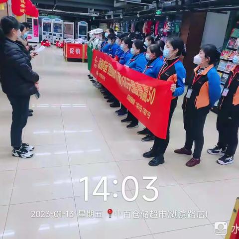 黄石店“灵兔撞鸿运”氛围美篇