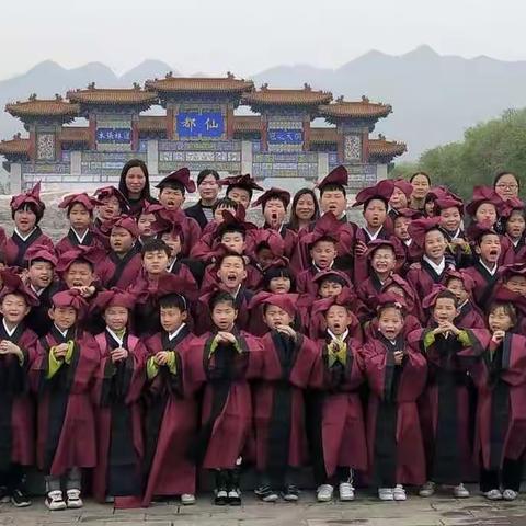 乐享春天  楼观仙境觅仙踪——方正托管中心研学旅行